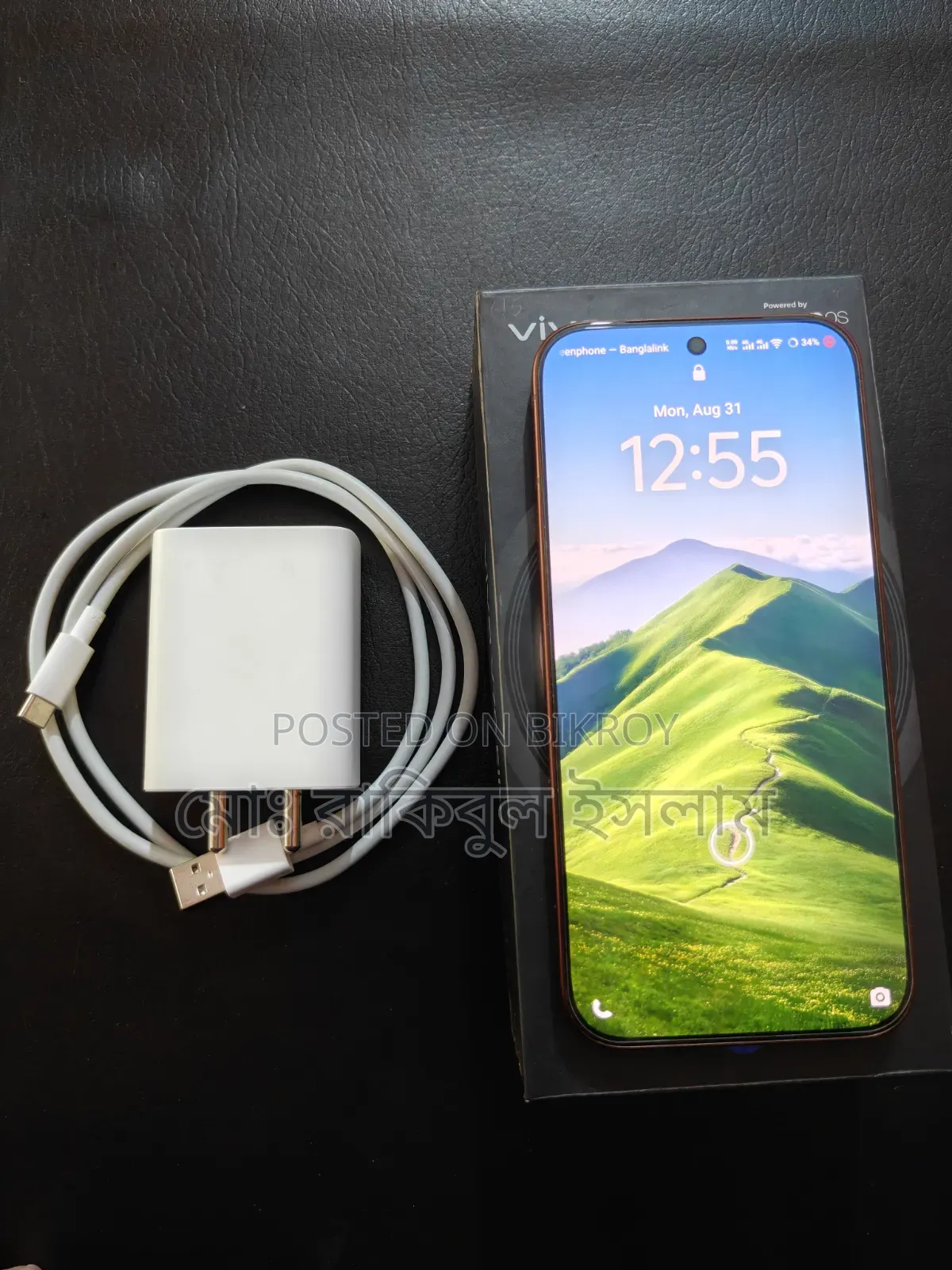 Vivo V70 256 GB Red