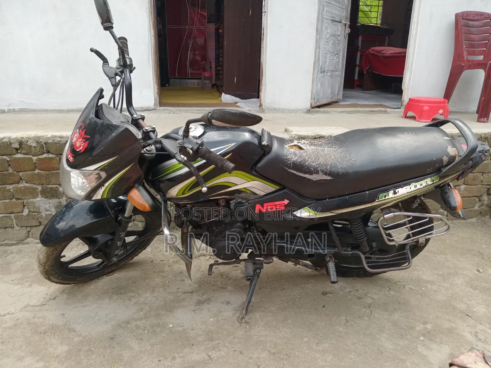 টিভিএস ২০১৬ সবুজ