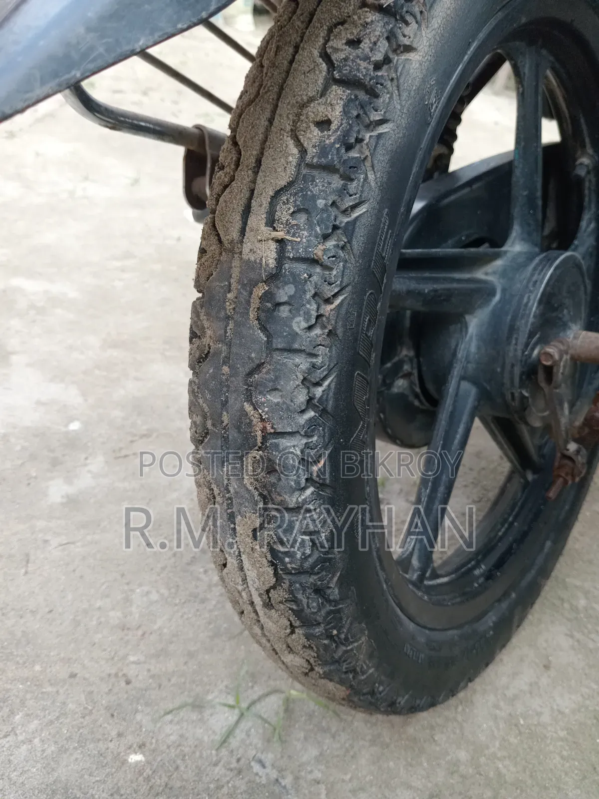 টিভিএস ২০১৬ সবুজ