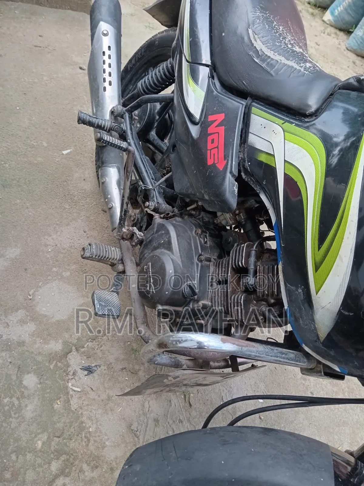 টিভিএস ২০১৬ সবুজ
