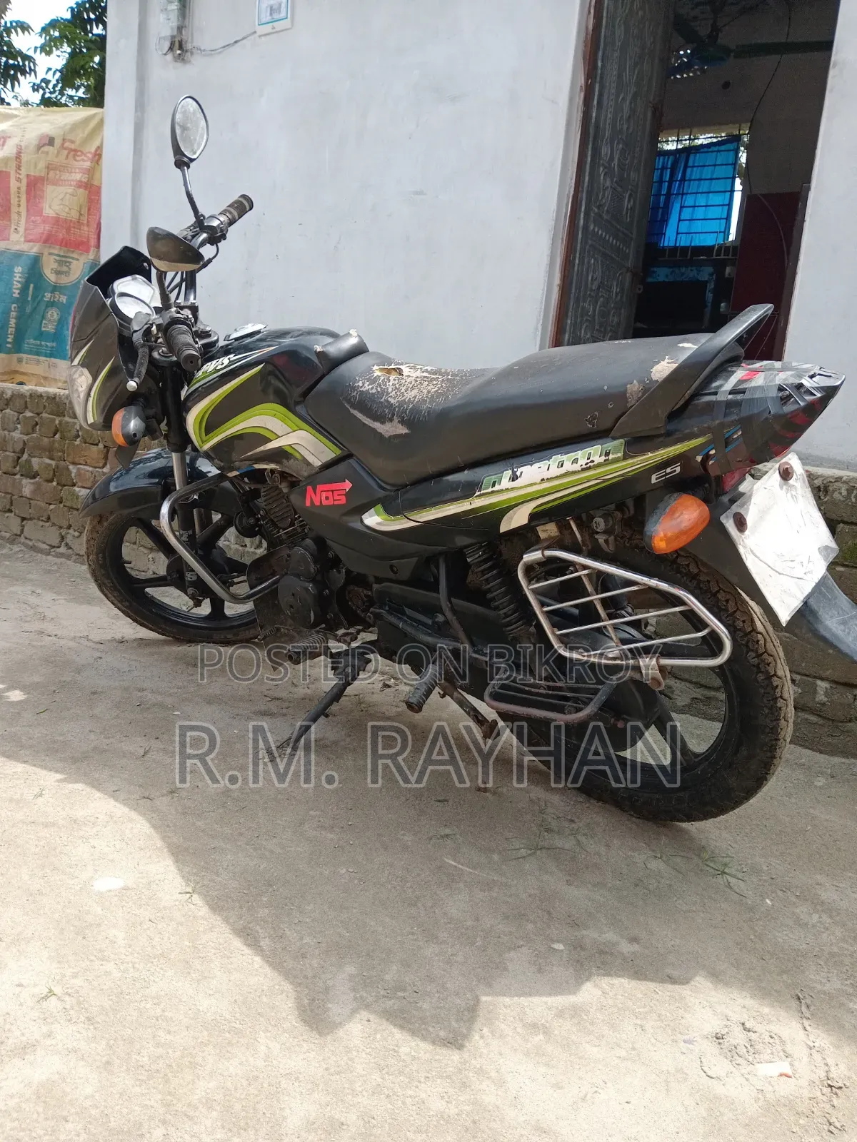 টিভিএস ২০১৬ সবুজ