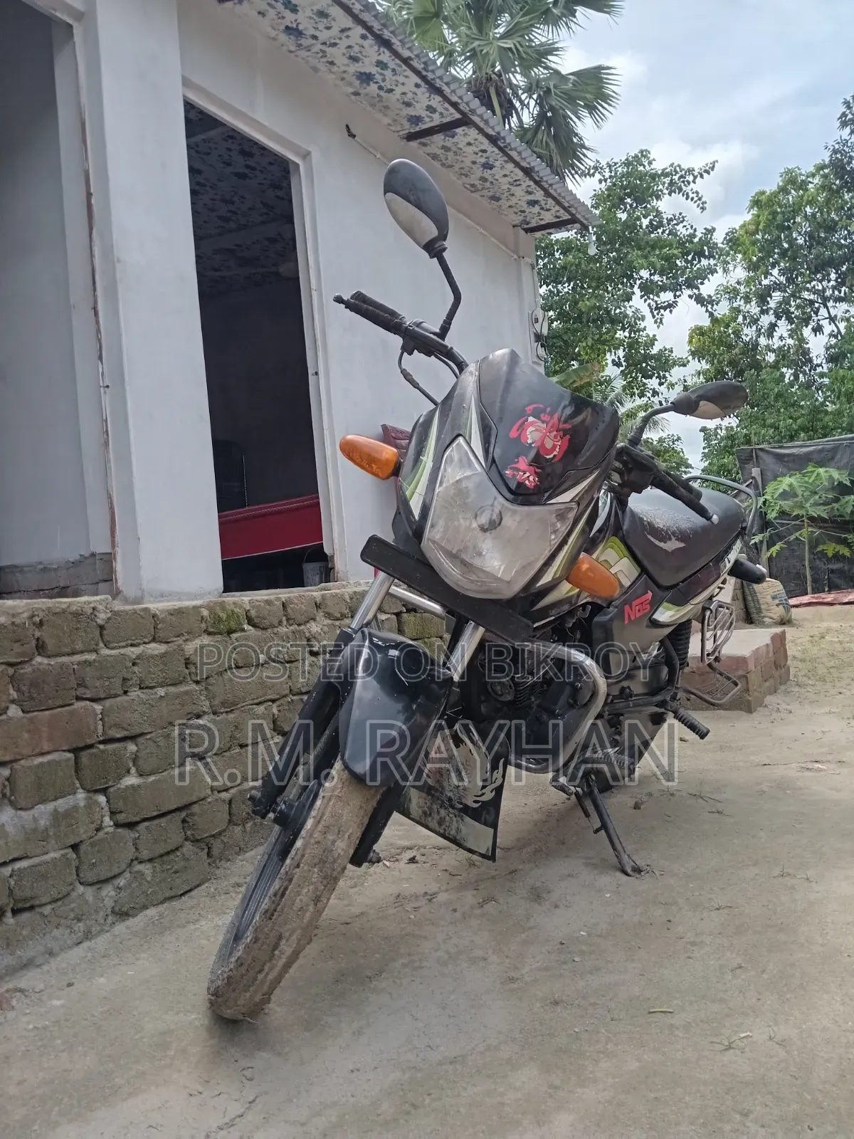 টিভিএস ২০১৬ সবুজ