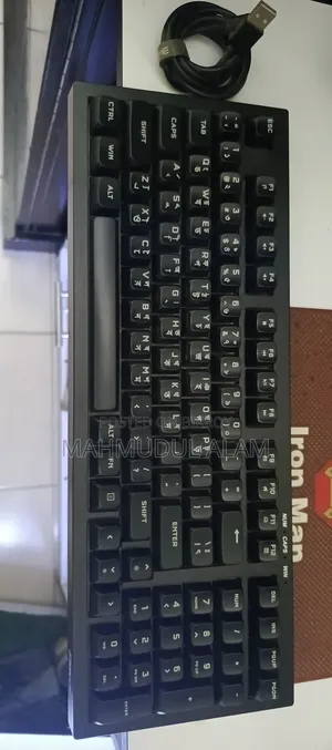 PC Keyboard