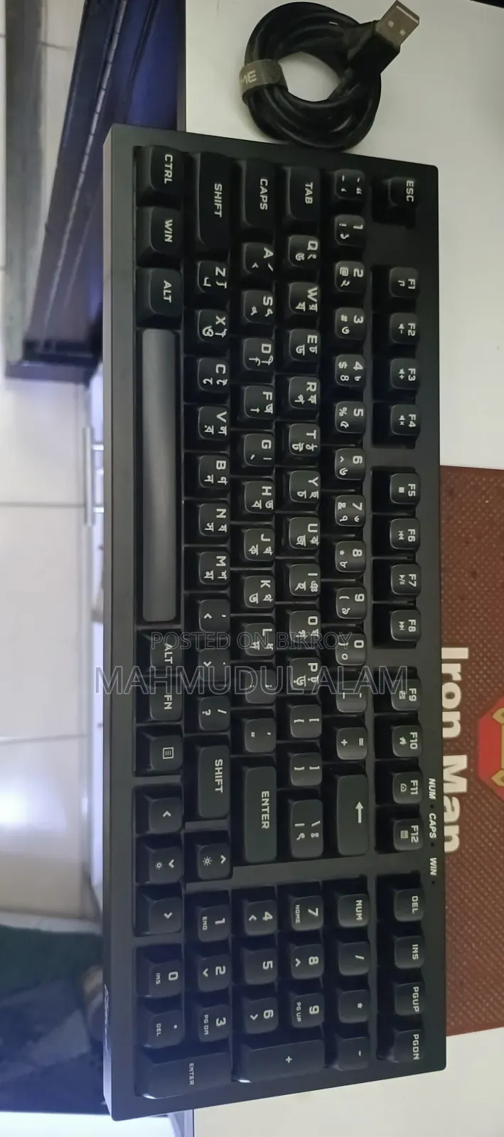 PC Keyboard