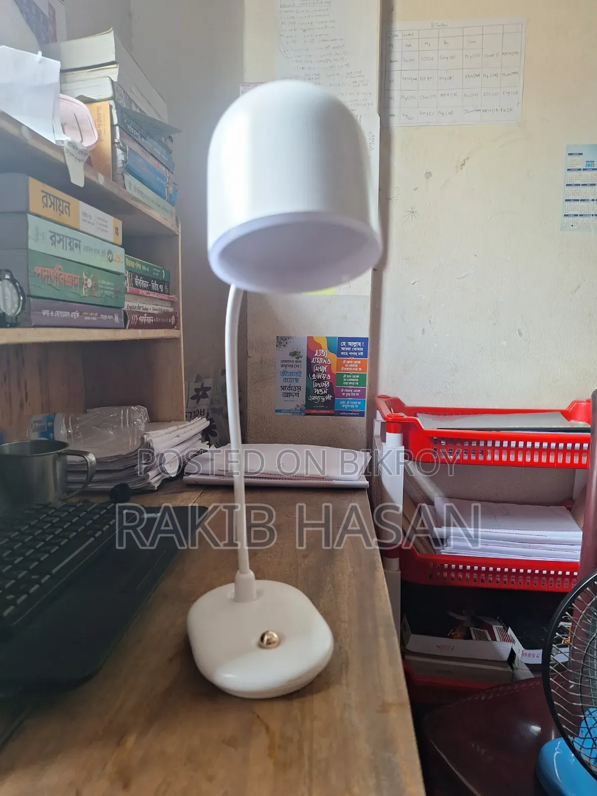 Table Lamp