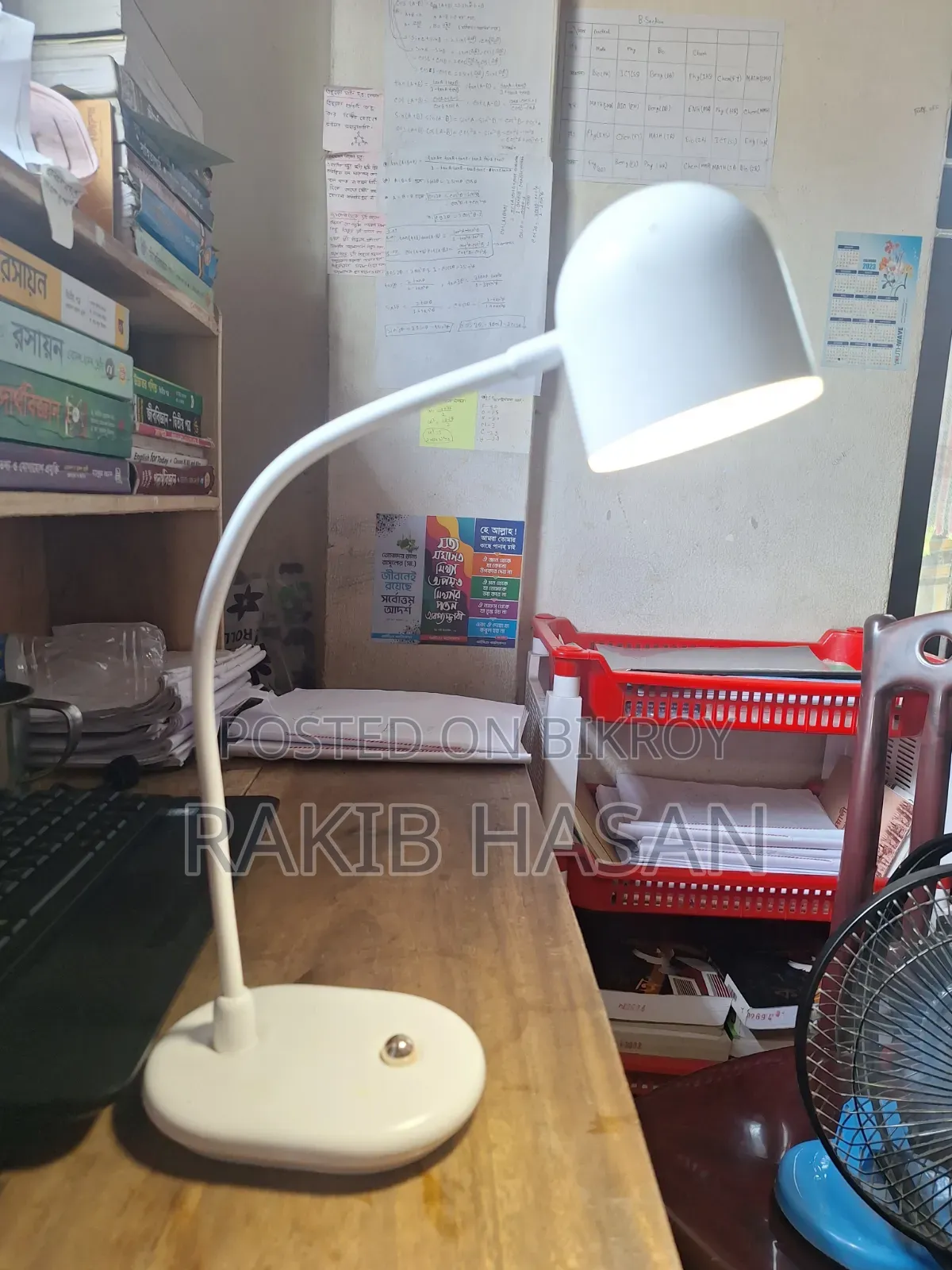 Table Lamp