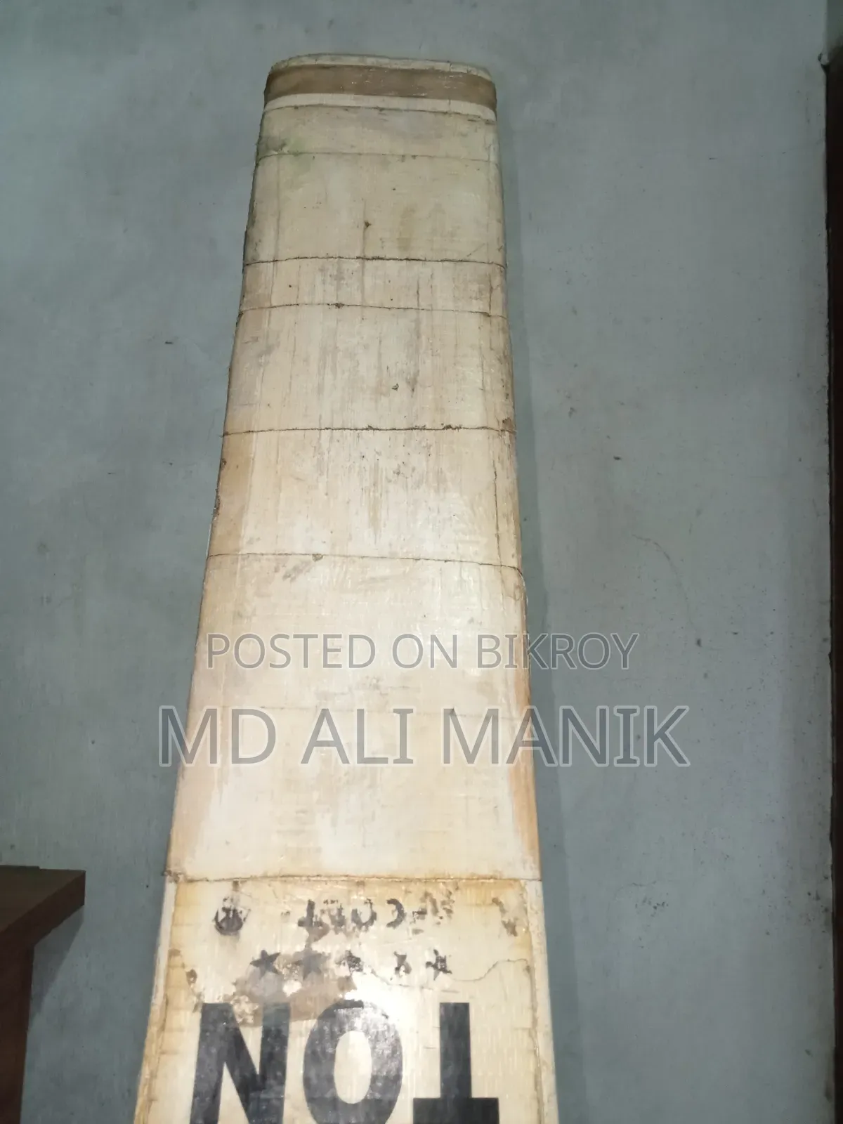 Cricket Bat