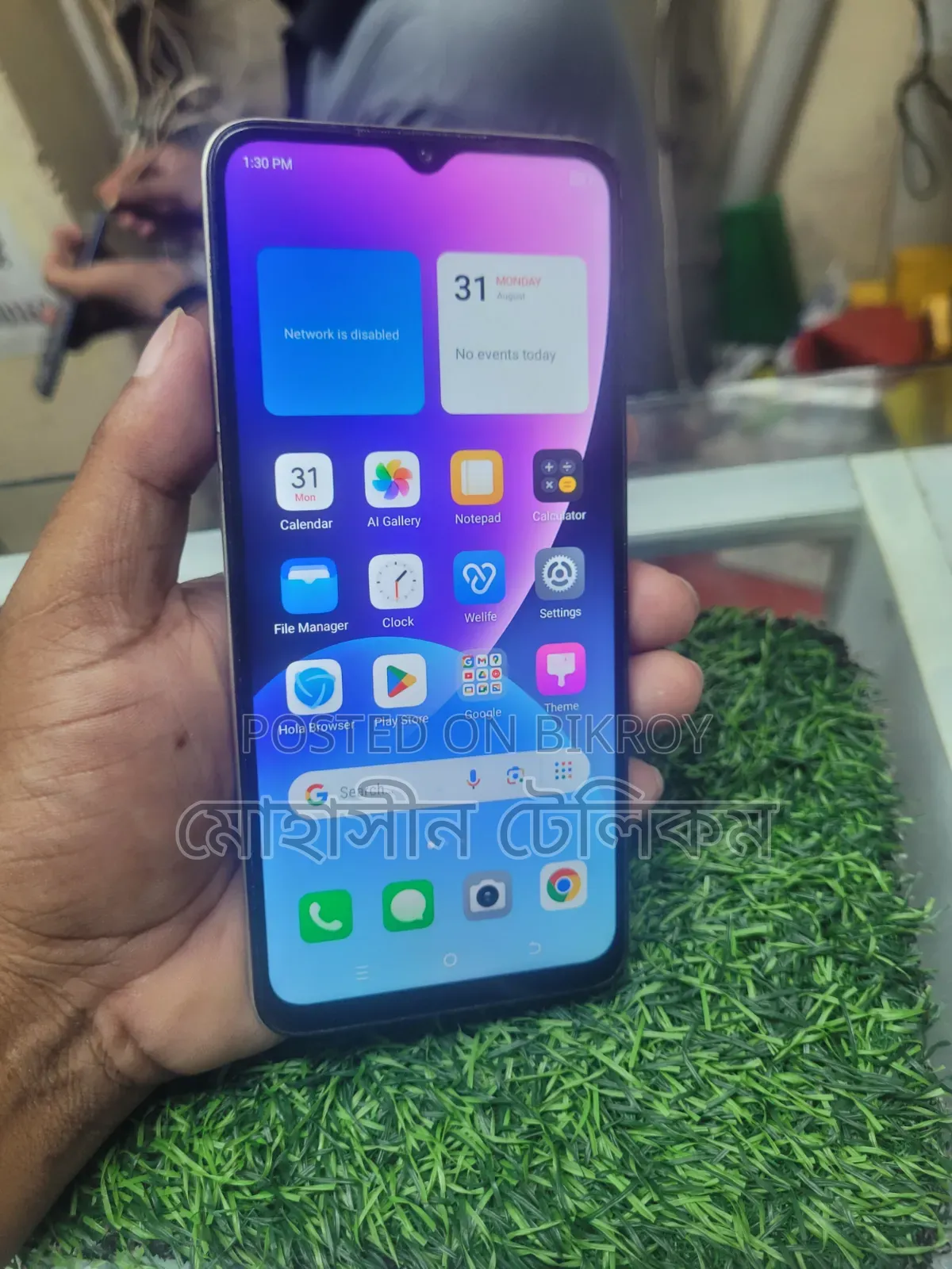 Itel A70 128 GB White