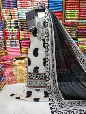🌹প্রিমিয়াম বিন হামিদ🌹