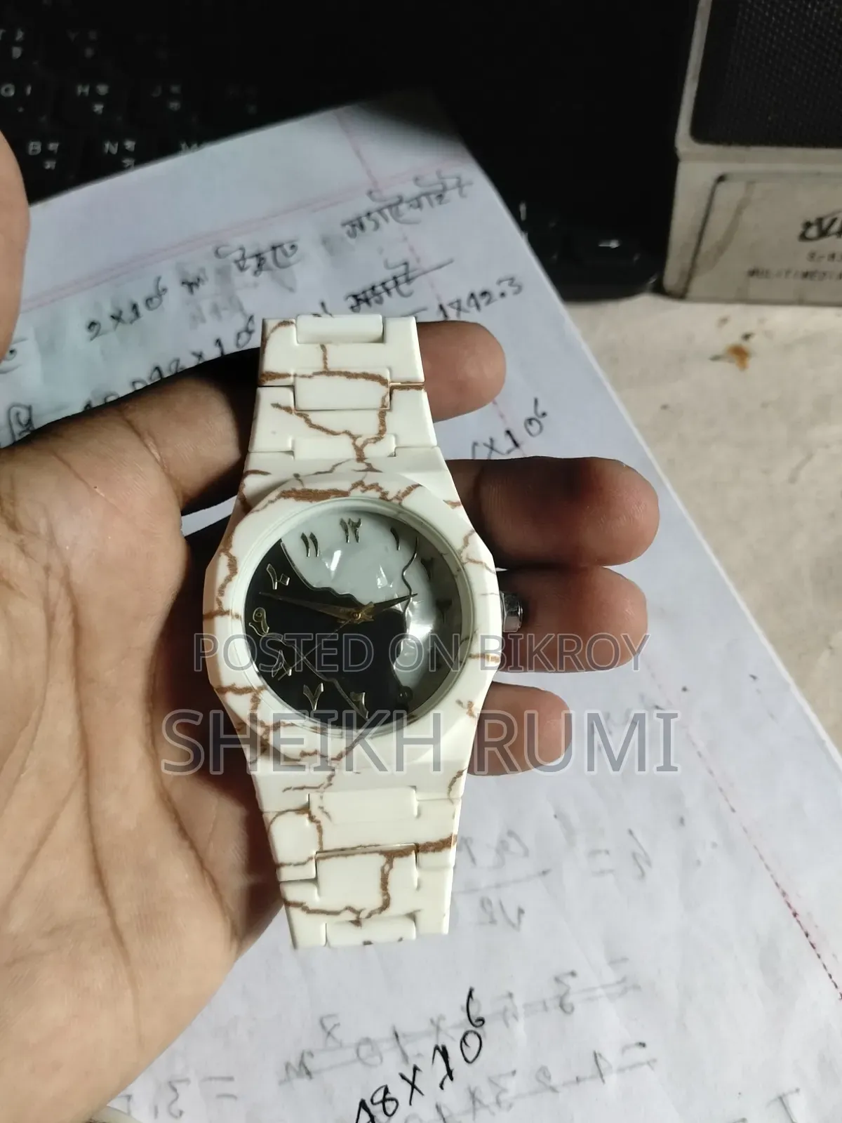 Arabic Aura Watch