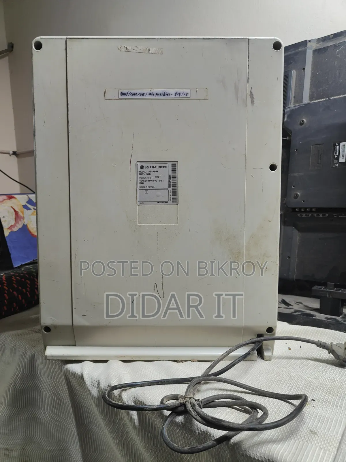 🌿 অরিজিনাল LG Air Purifier — মাত্র ৫,৫০০ টাকা! 🌿