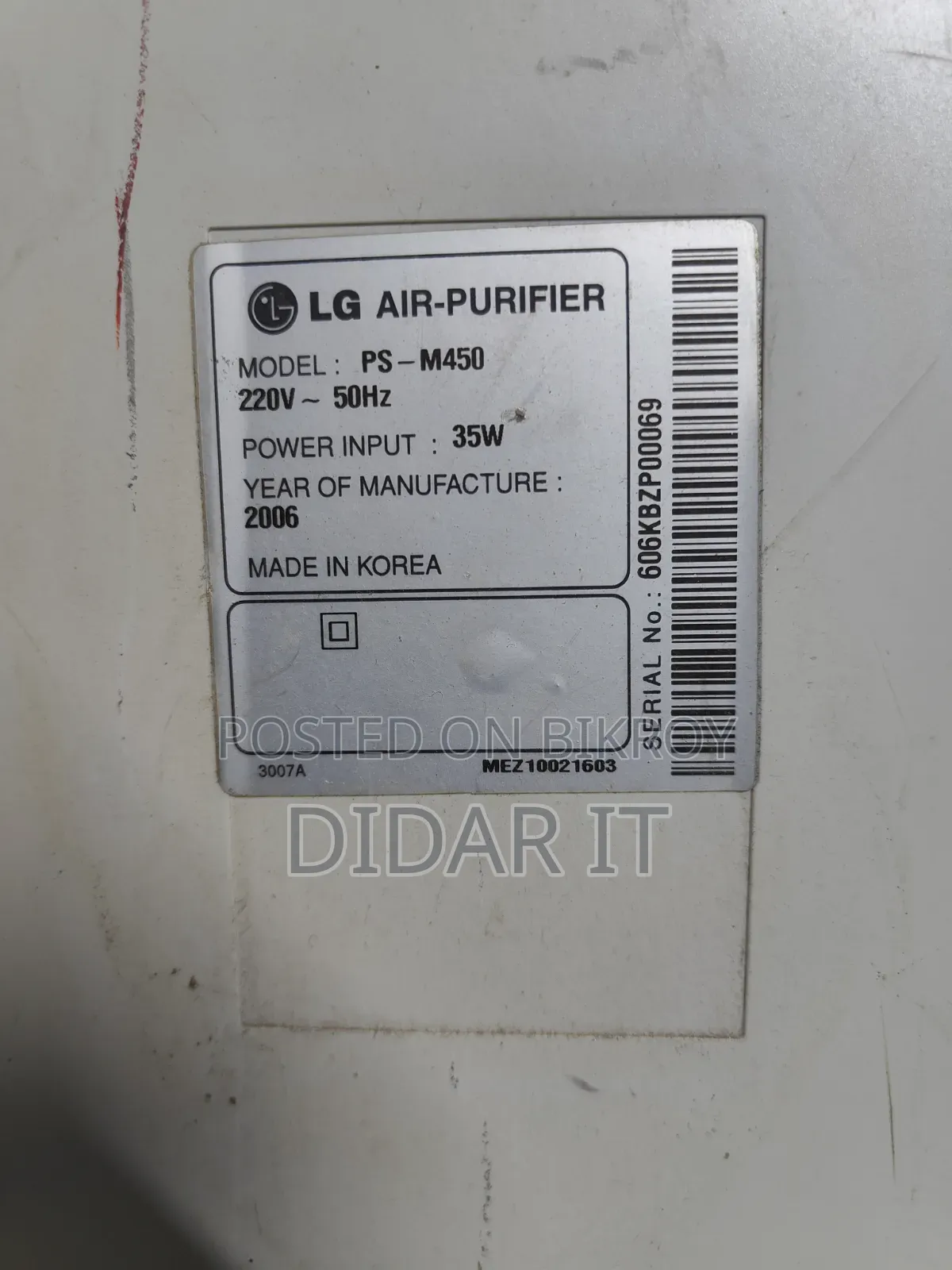 🌿 অরিজিনাল LG Air Purifier — মাত্র ৫,৫০০ টাকা! 🌿