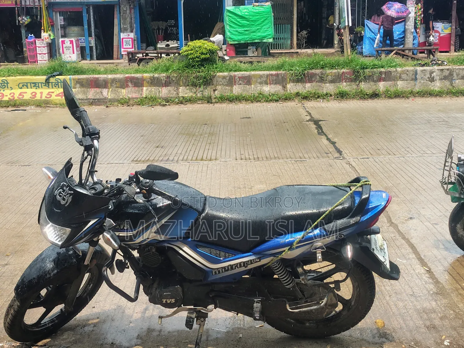 TVS Metro Plus 2023 Blue