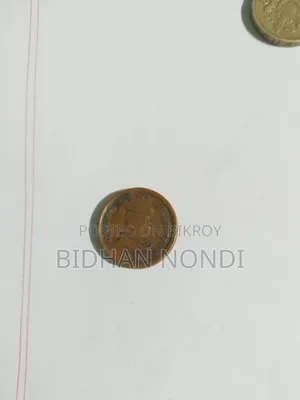 Rare Antique Gwalior Princely State 1/4 Anna Coin (VS 1952)