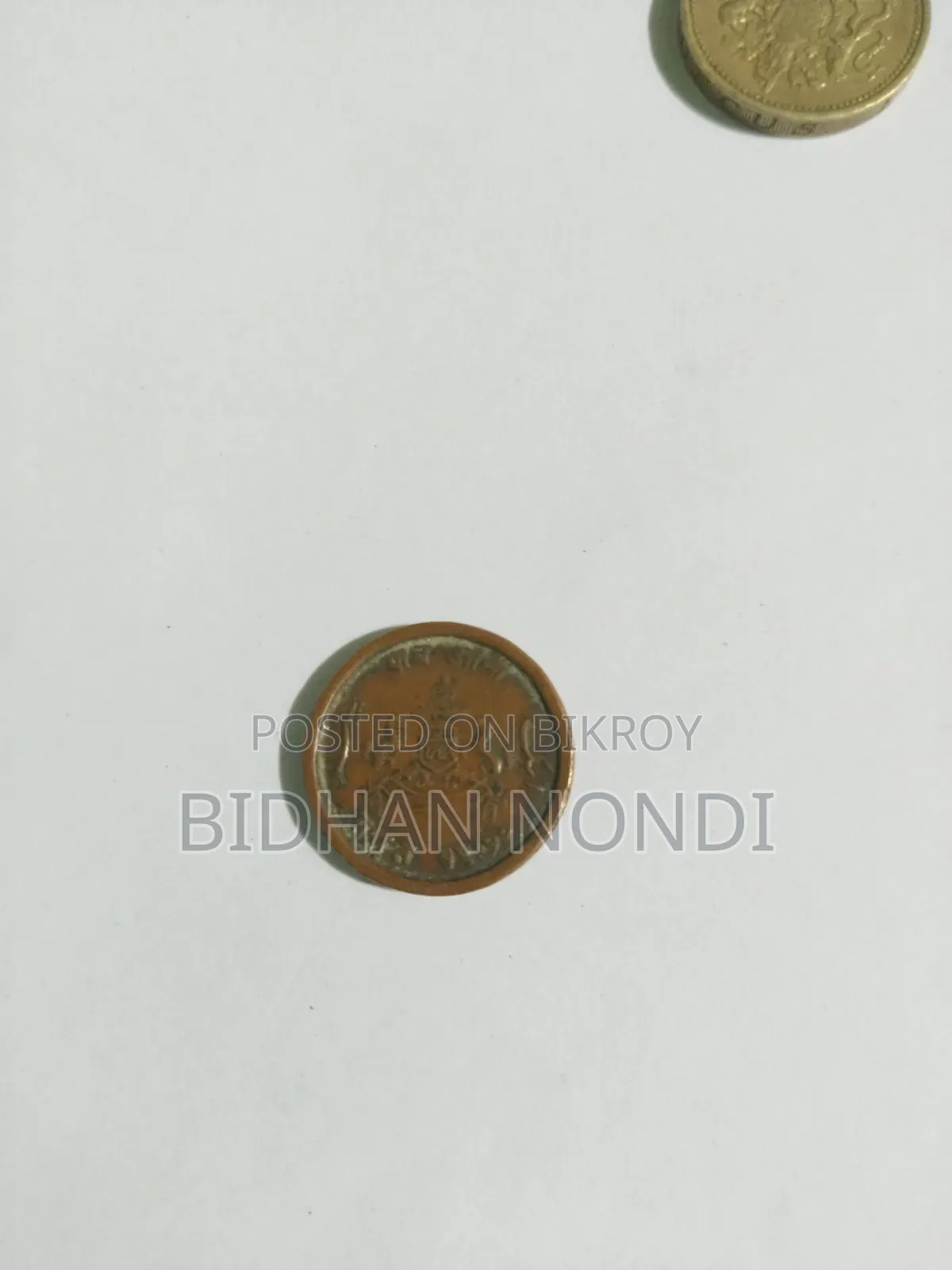 Rare Antique Gwalior Princely State 1/4 Anna Coin (VS 1952)