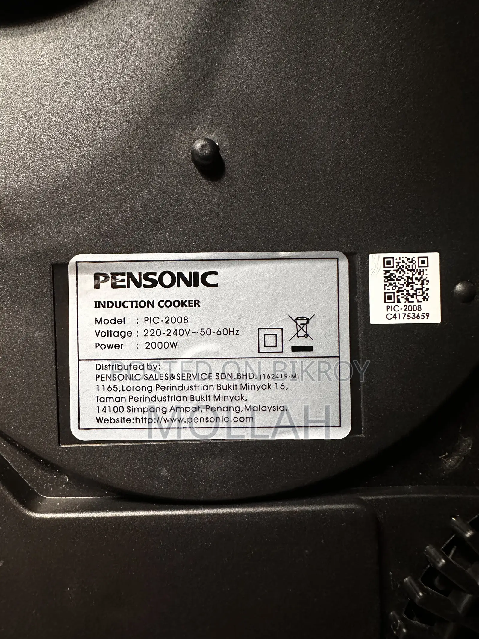 Induction Cooker 2000W
