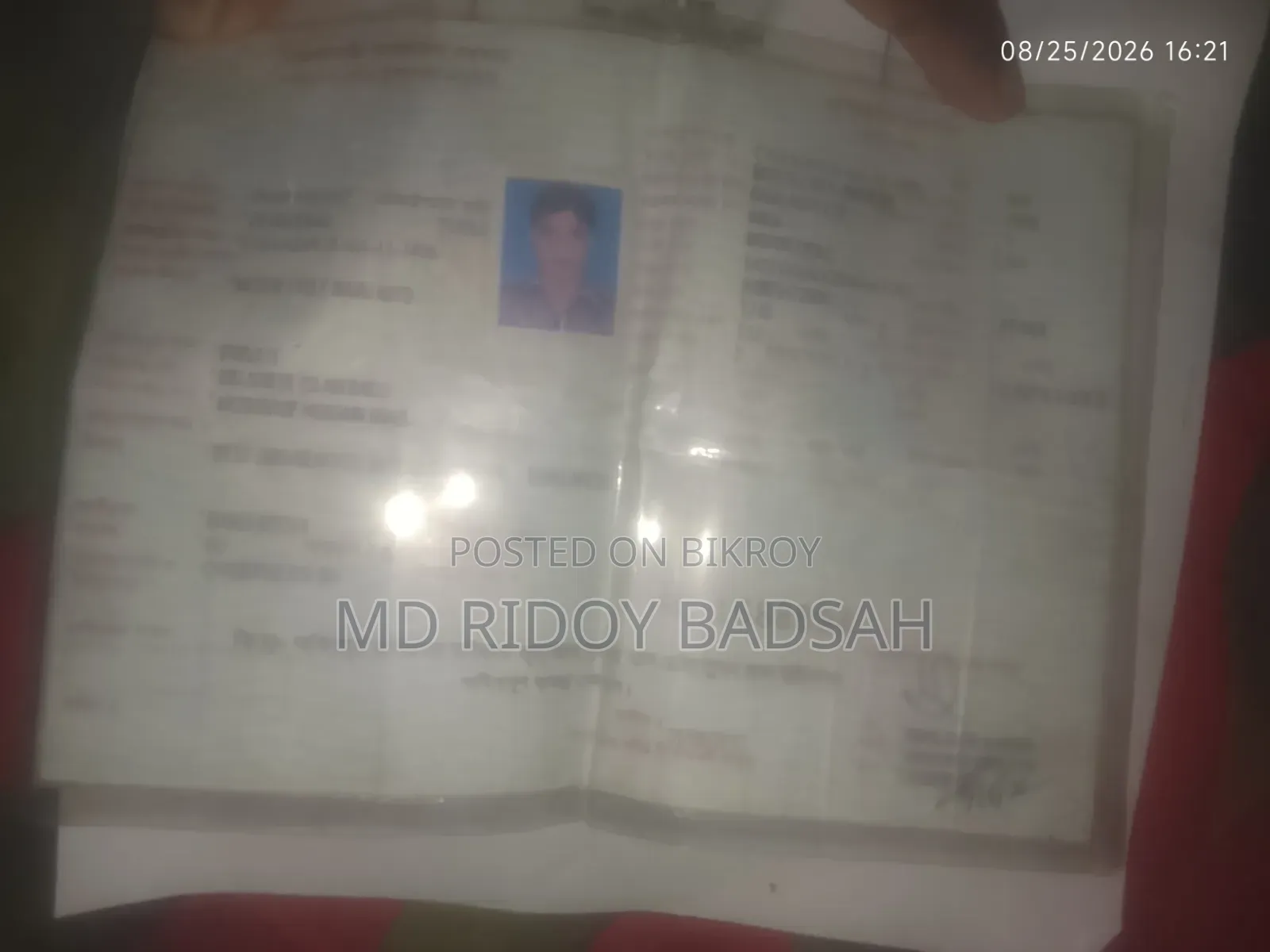 বাজাজ প্লাটিনা ১২৫ ২০১২ লাল