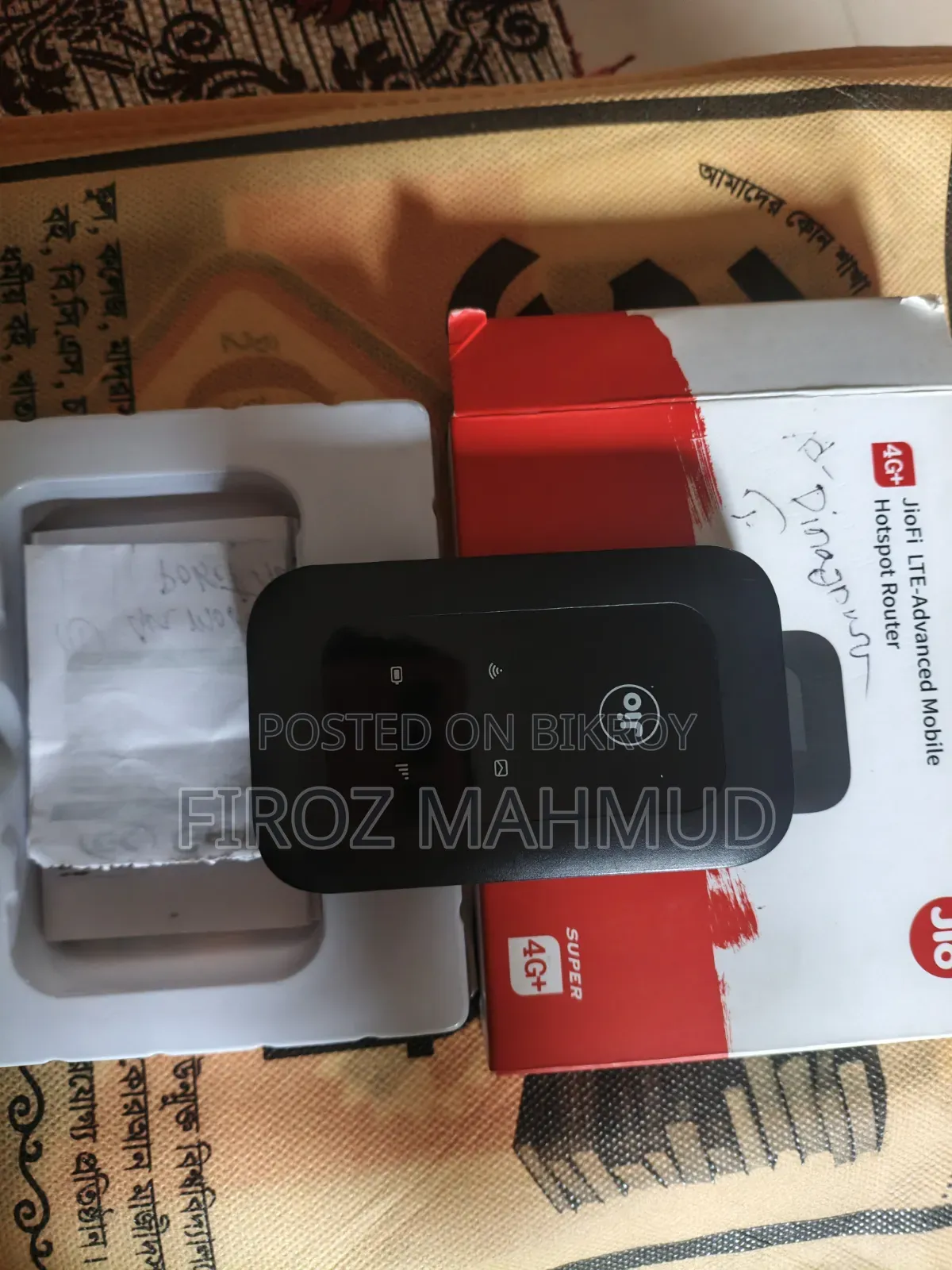 Pocket Router