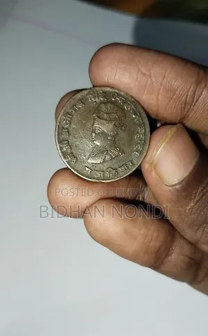Rare 1901 Gwalior State 1/4 Anna Madho Rao Scindia Coin (VS 1958)