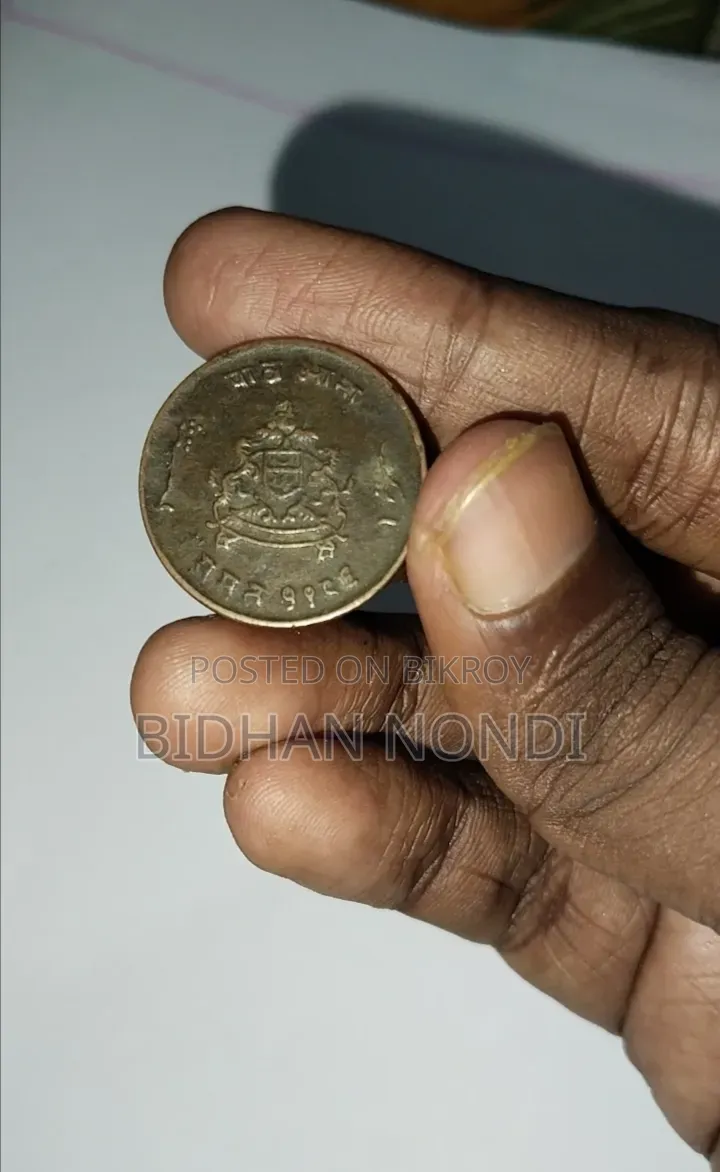 Rare 1901 Gwalior State 1/4 Anna Madho Rao Scindia Coin (VS 1958)