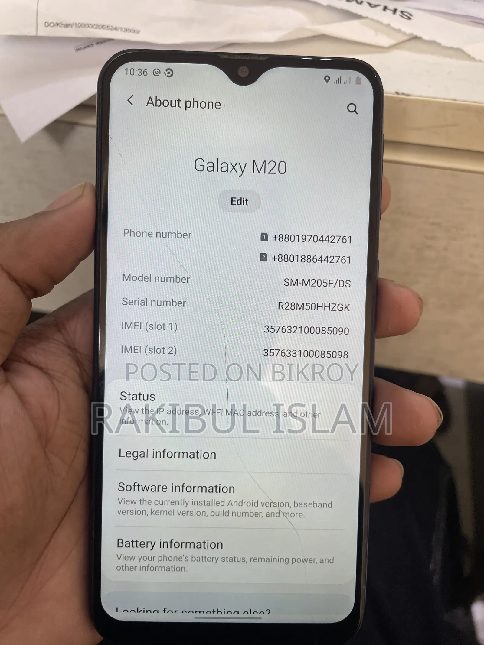 সামসাং গ্যালাক্সি এম২৪ ৩২ জিবি নীল