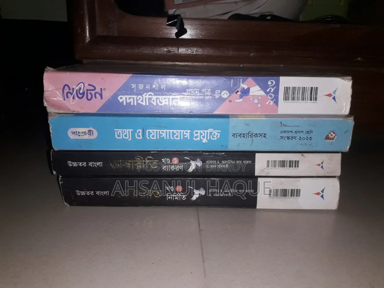 HSC 2026 Main Guide Book