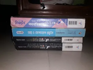 HSC 2026 Main Guide Book