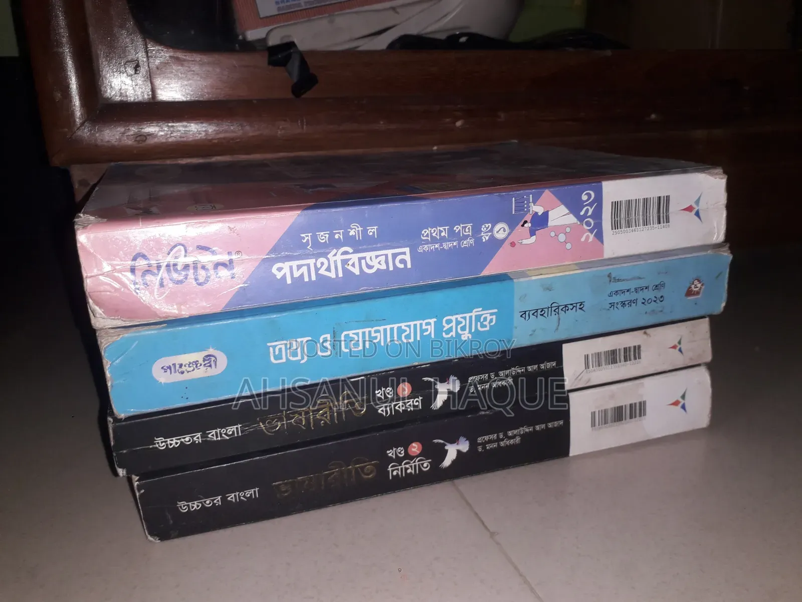HSC 2026 Main Guide Book