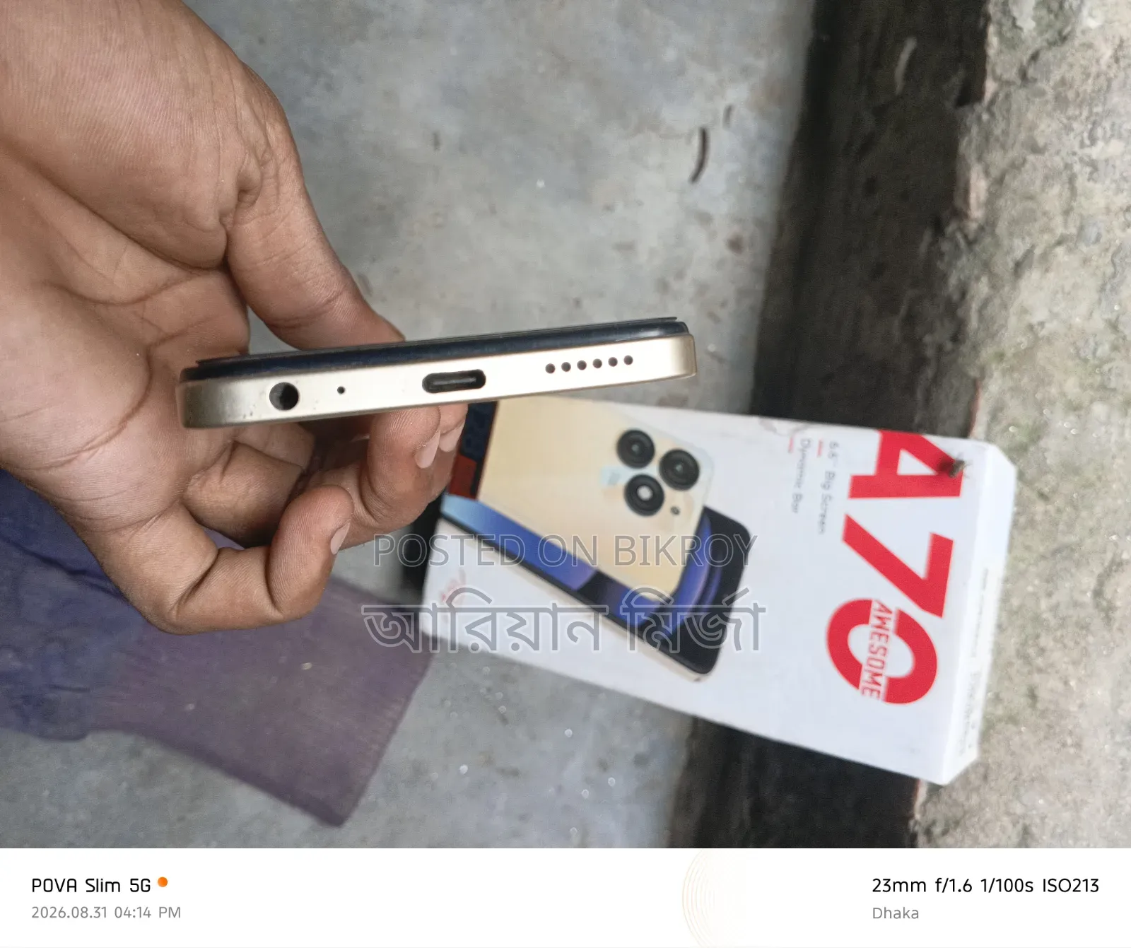 Itel A70 128 GB White