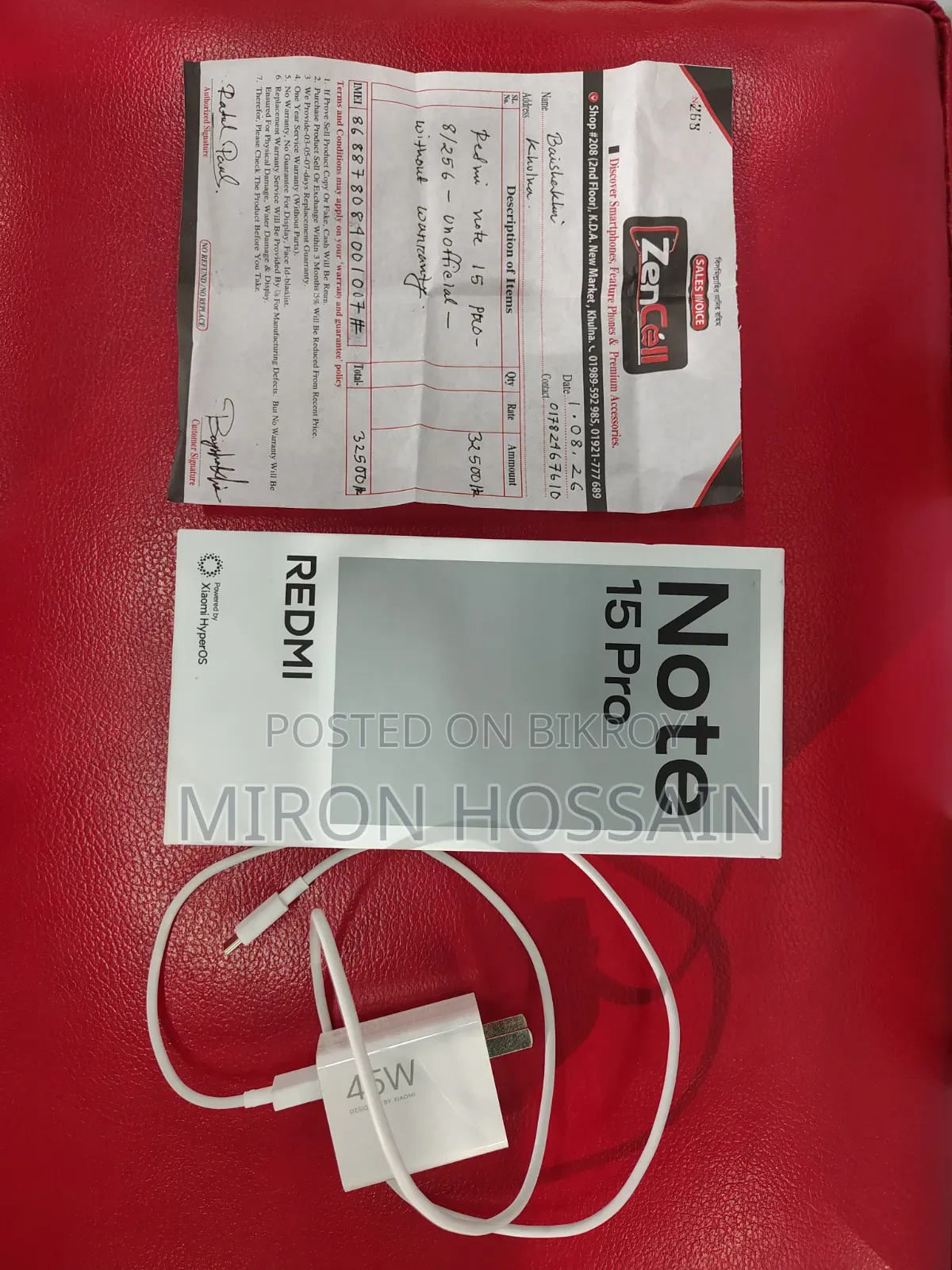 নতুন শাওমি রেডমি নোট ১৫ ২৫৬ জিবি হোয়াইট