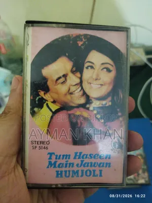 সত্তরের, আশির, নব্বইয়ের দশকের মিউজিক ক্যাসেট টেপ