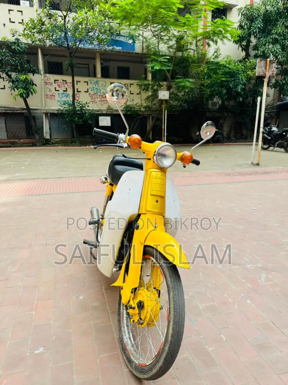 Yamaha R15M 1980 Yellow