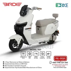 নতুন মোটরসাইকেল ২০২৫ সাদা
