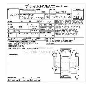 Toyota Corolla Cross 2025 Pearl