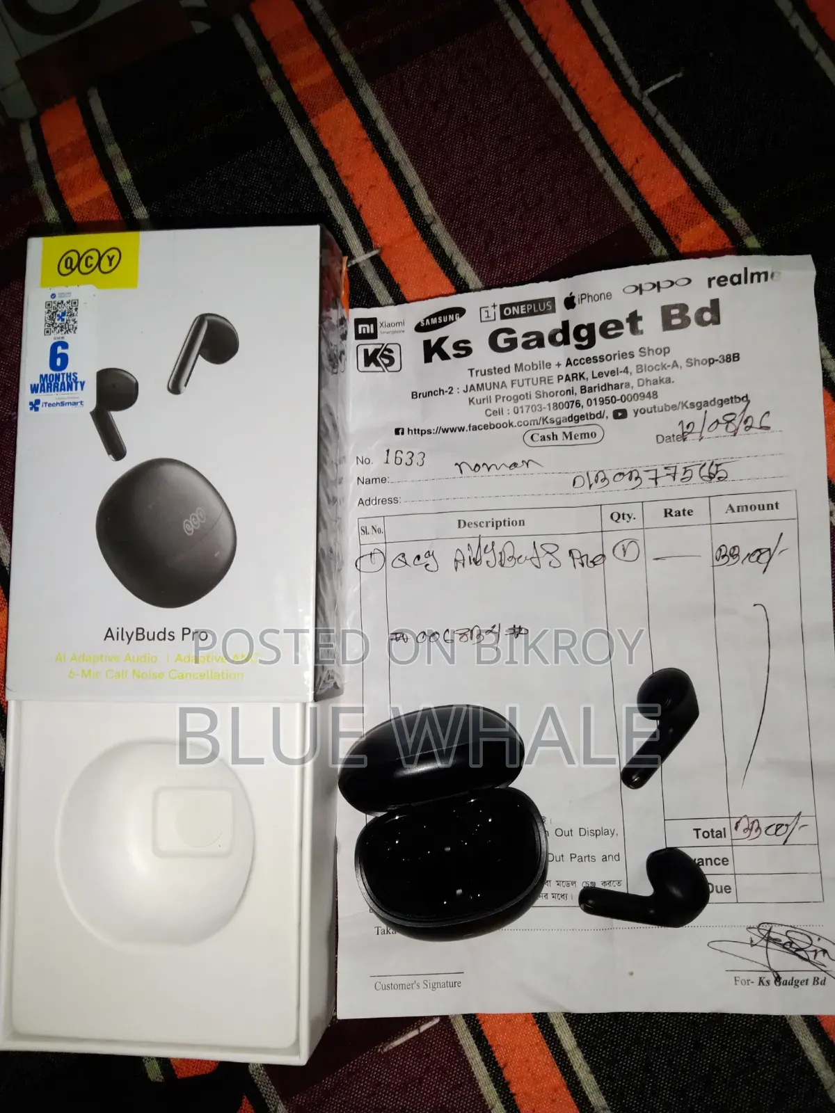 ১৮ দিন ব্যবহৃত হয়েছে। সেমি ইন ইয়ার