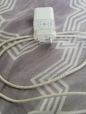 অরিমো চার্জার