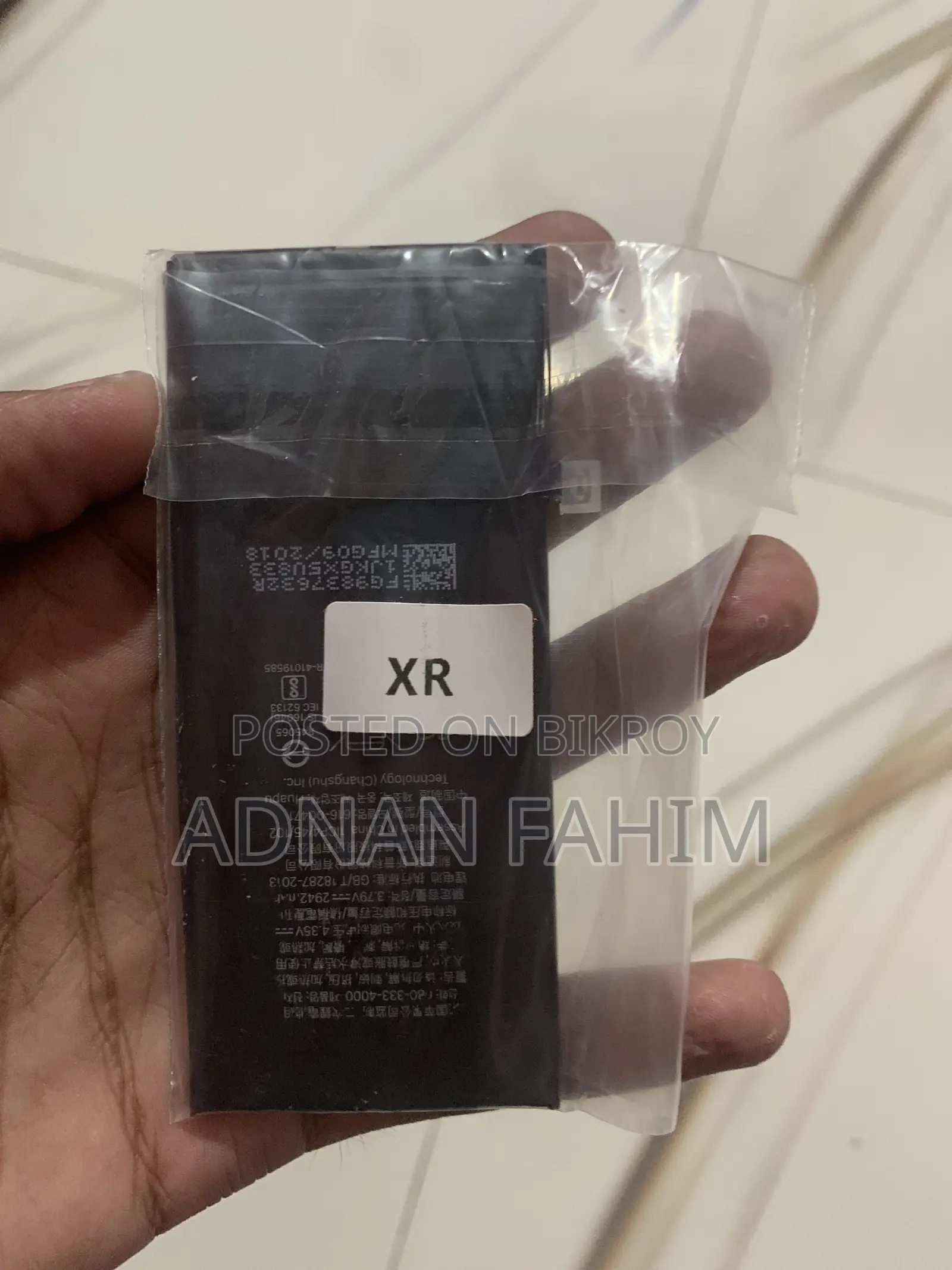১০০% অরিজিনাল iPhone XR Battery (Phone Dismantled)
