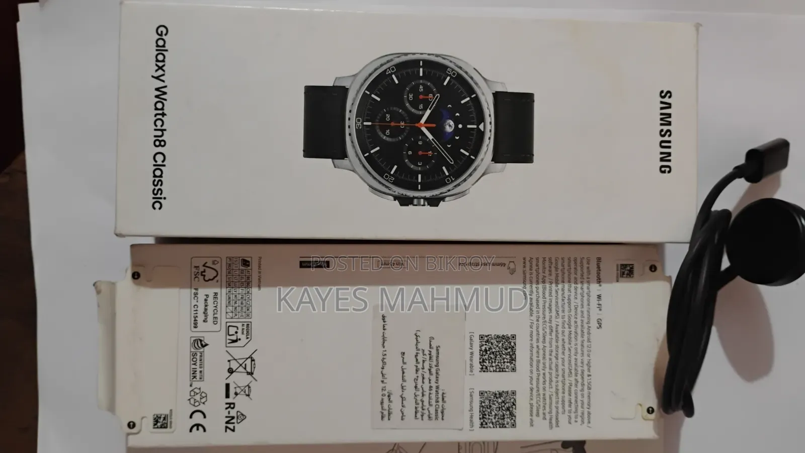 Samsung Galaxy Watch 8 Classic