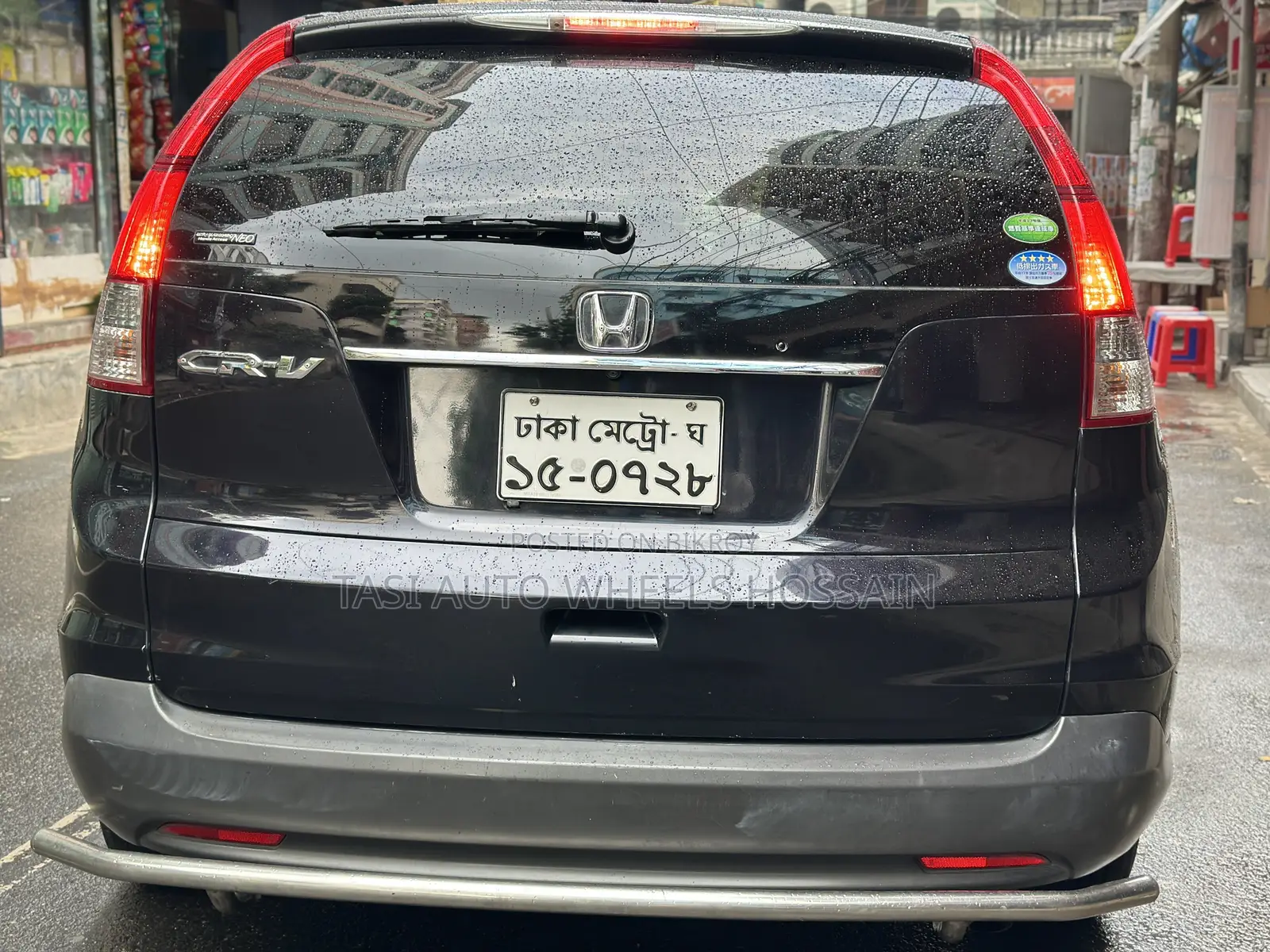 Honda CR-V EX 4dr SUV (2.4L 4cyl 5A) 2012 Black