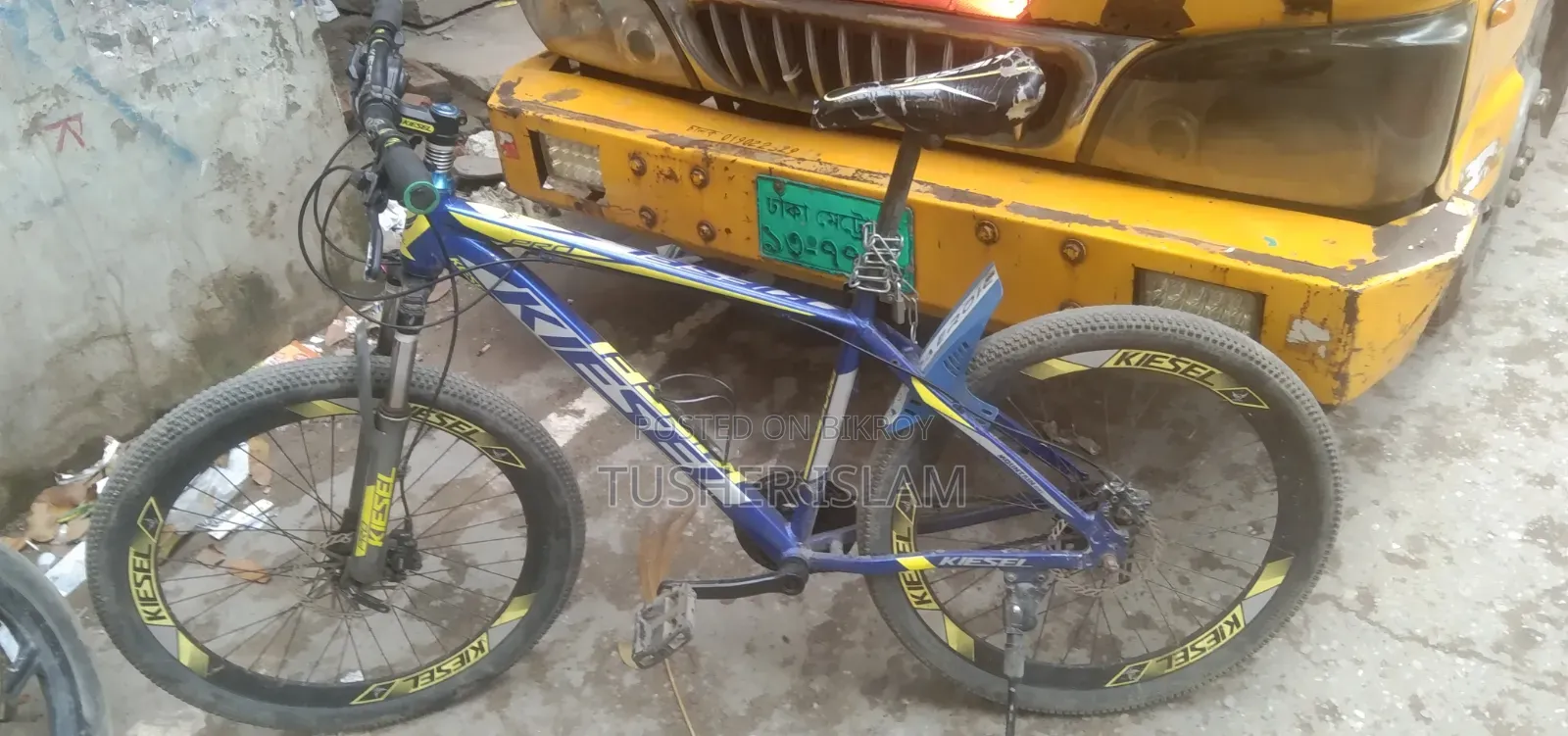 Kisel Cycle Oil Break