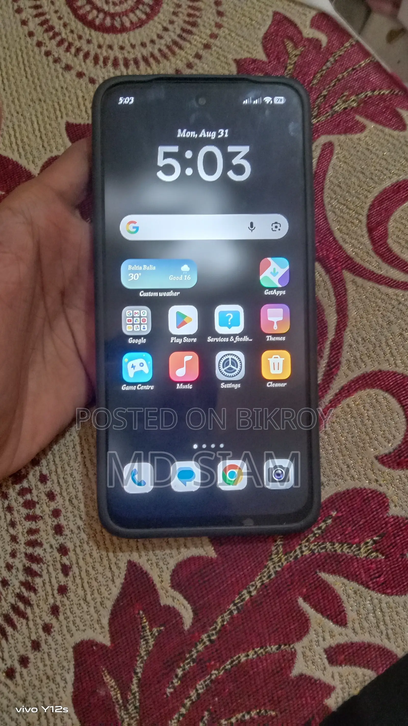 শাওমি রেডমি ১৫ ৫জি ২৫৬ জিবি ব্ল্যাক