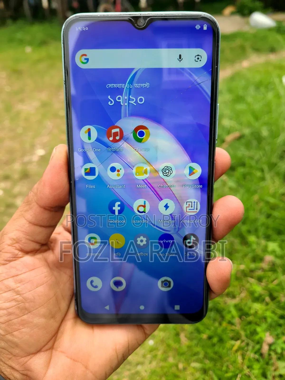 Vivo Y12 32 GB Purple