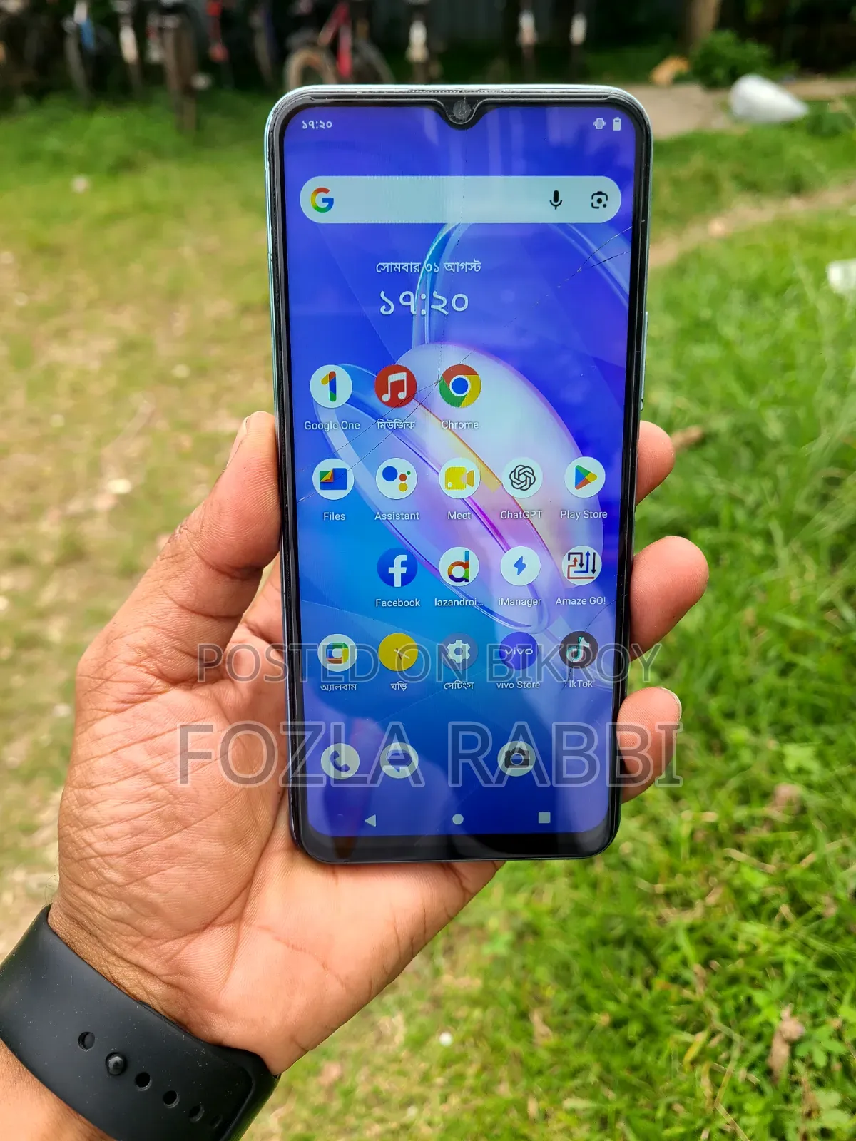 Vivo Y12 32 GB Purple