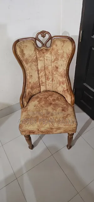 হোম ফার্নিচার