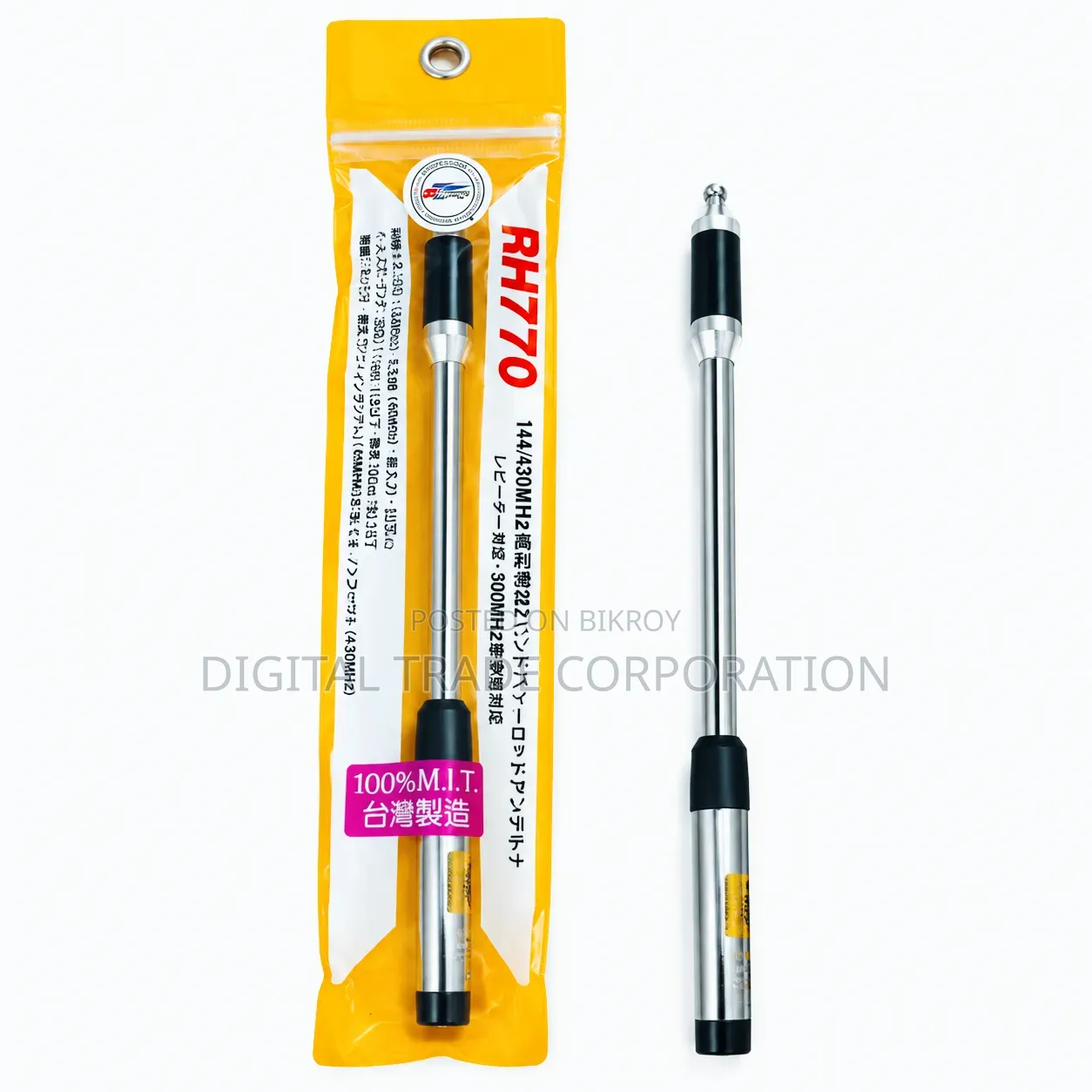 RH 770 SMA-Male Dual Band VHF/UHF Telescopic Antenna