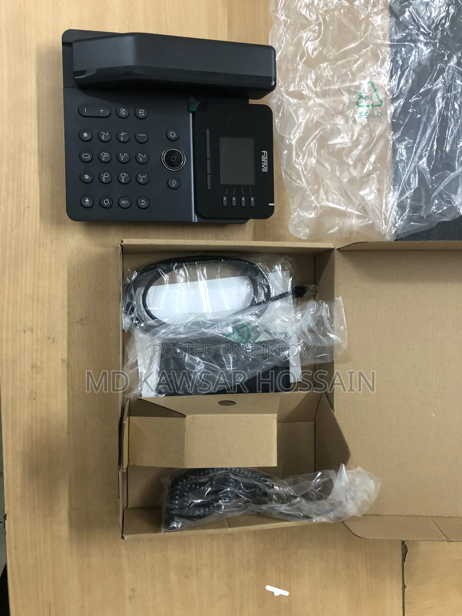 নতুন মোবাইল ফোন কালো
