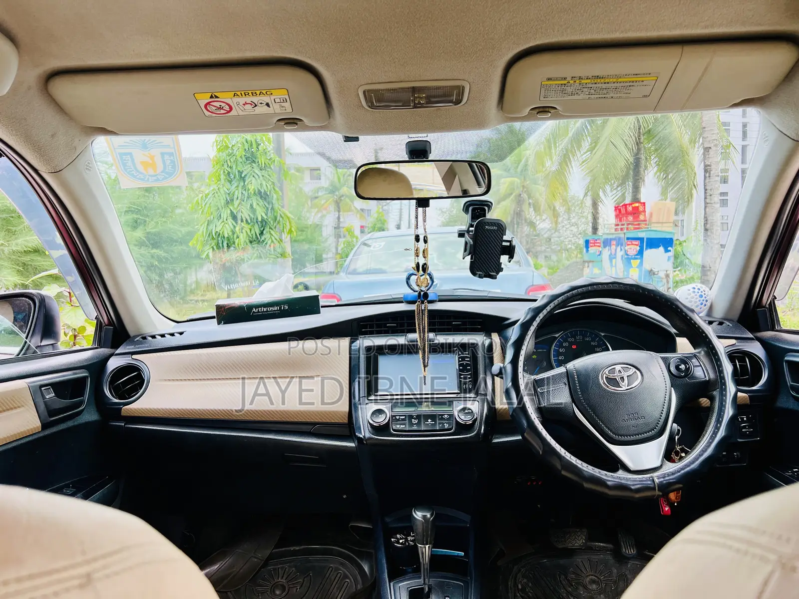 Toyota Axio 1.5 Hybrid 2WD 2014 Maroon