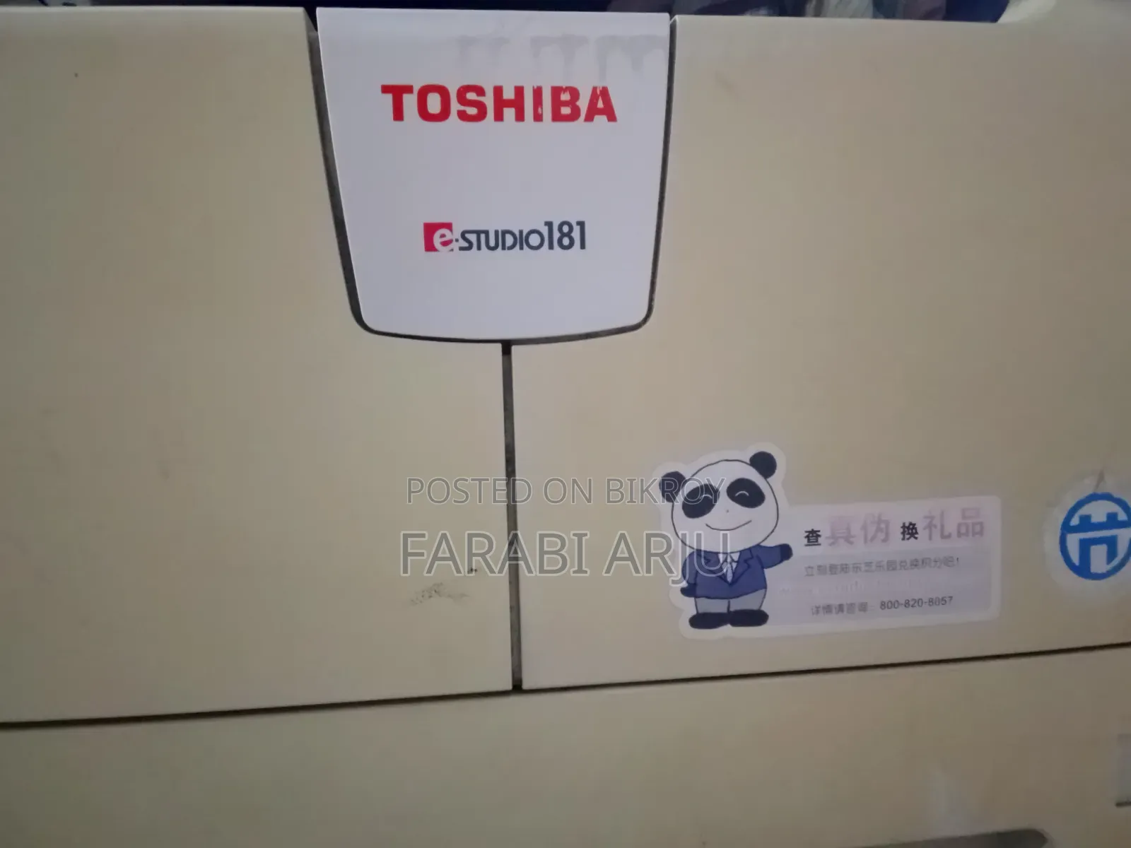 Photocopy Machine