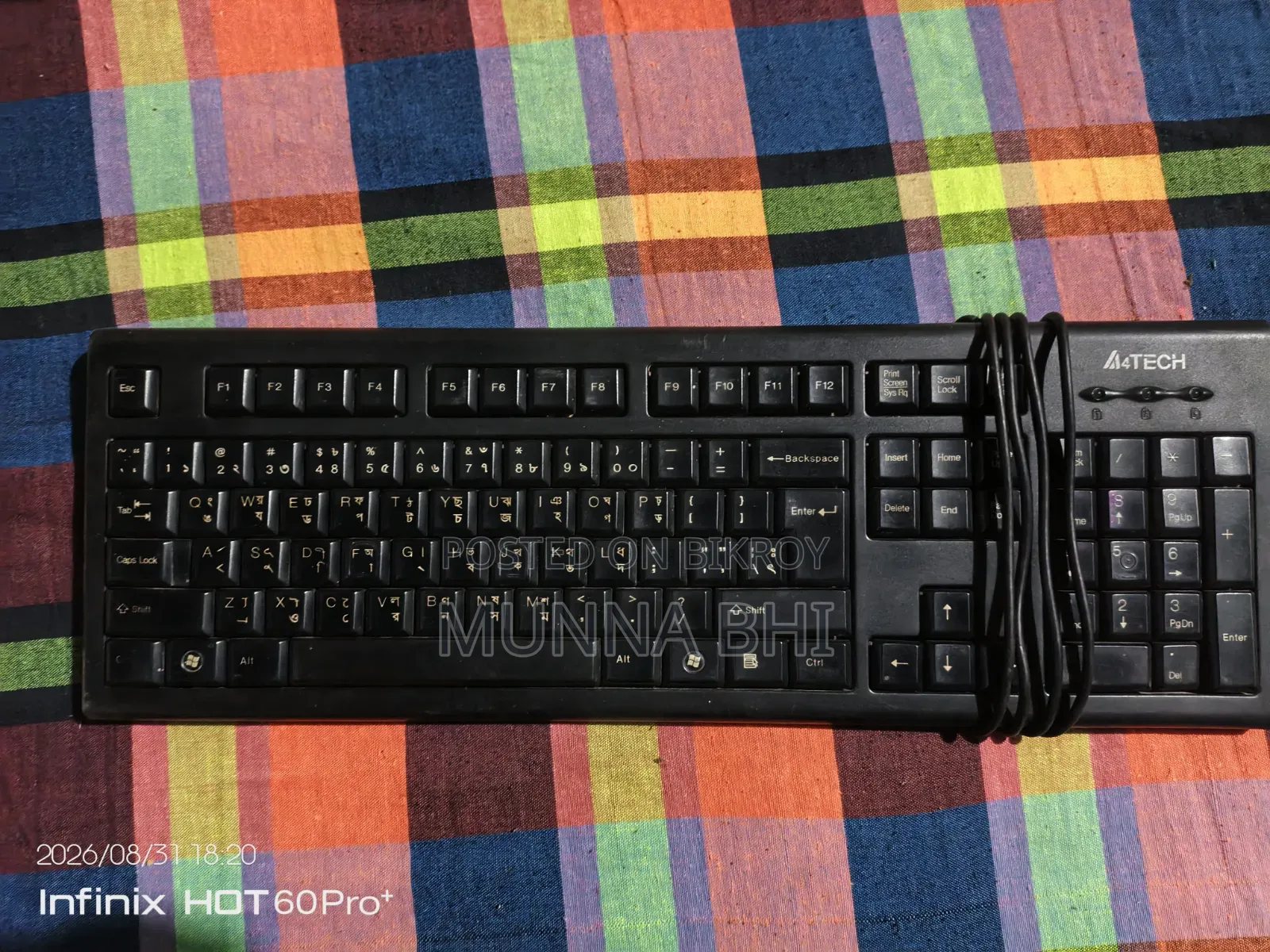 keybord sell