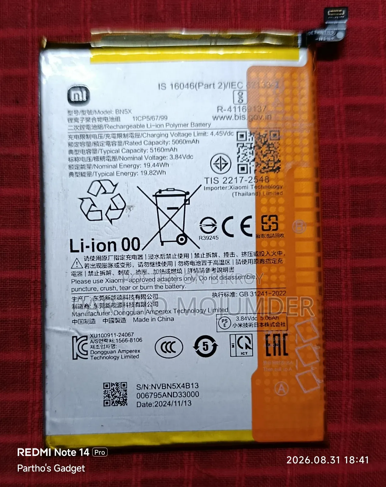 Redmi 14c Original Battery